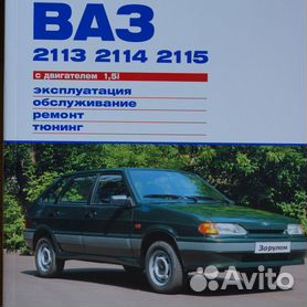 Диагностика и обслуживание LADA (ВАЗ) в АвтоЭксперте. Услуги и цены на ремонт LADA (ВАЗ) 