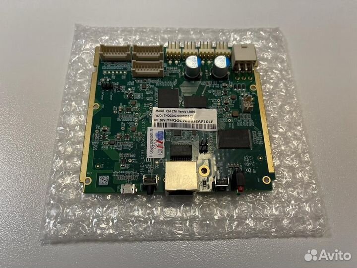 Контрольная плата для S19, S19j, S19j Pro (C76)