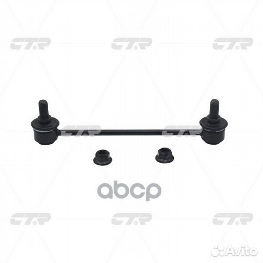 Тяга стабилизатора hyundai tucson/KIA sportage