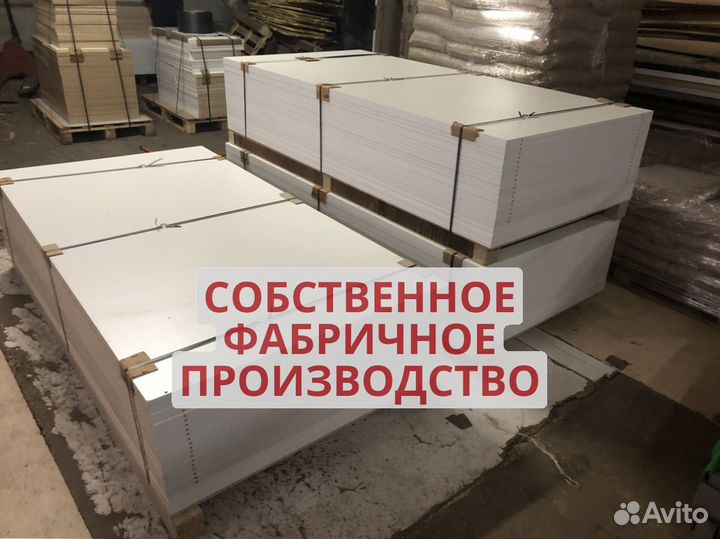 Мебель для пвз озон