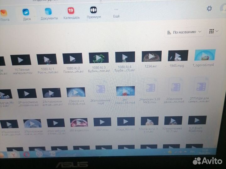 Фильмы для мобильного планетария