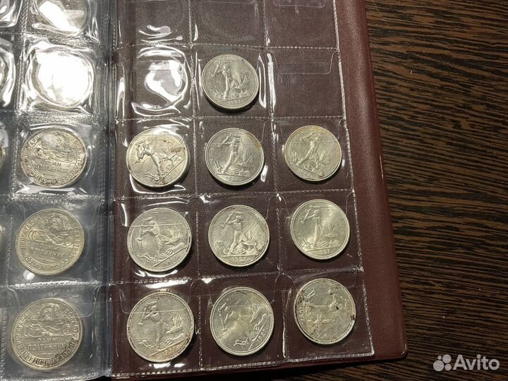 Советские серебрянные полтинники 1924-1927год люкс