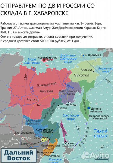 Кресло офисное Everprof Long TM Экокожа Коричневый