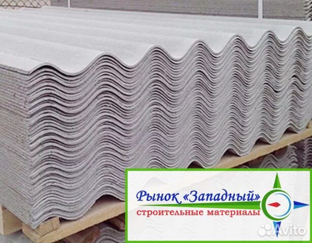 Шифер 8 волн 1,13*1,75 м
