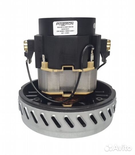 Мотор пылесоса 1200w моющий, H-142/h-41mm, D-147mm