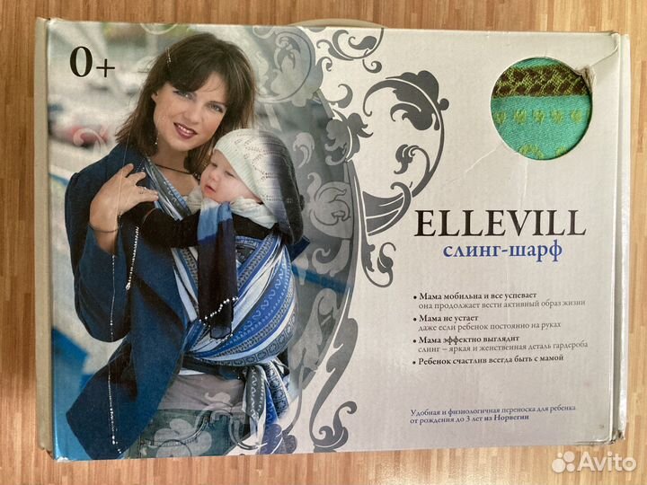 Слинг шарф ellevill