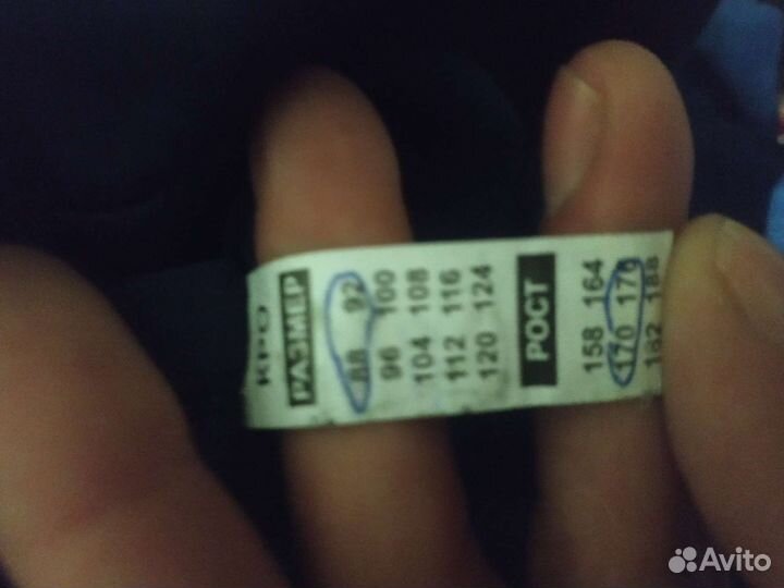 Костюм мужской рабочий летний спецодежда