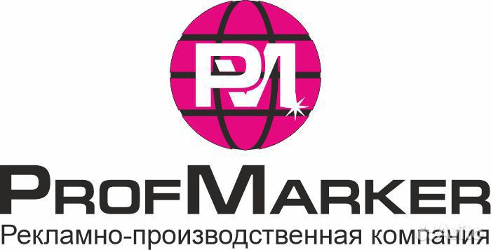 Сотрудник на производство в рекламное агентство