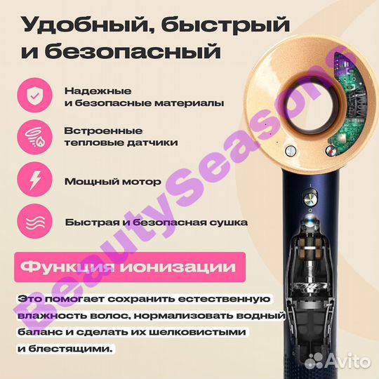 Фен для волос Dyson Supersonic HD15, синий