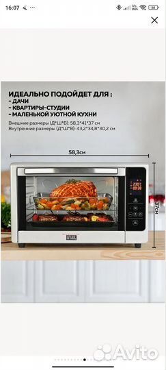 Gfgril Многофункциональная мини-печь gfoo-6