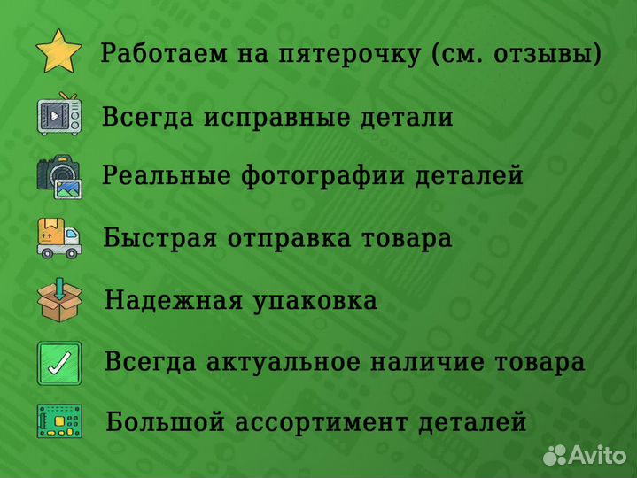 Плата t-con V500DK2-CKS2 philips 50PUS6809/60