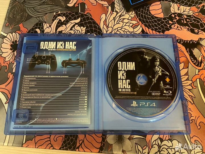 The last of us remastered на ps4