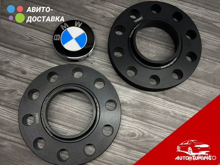 Проставки на bmw бмв для расширения колеи