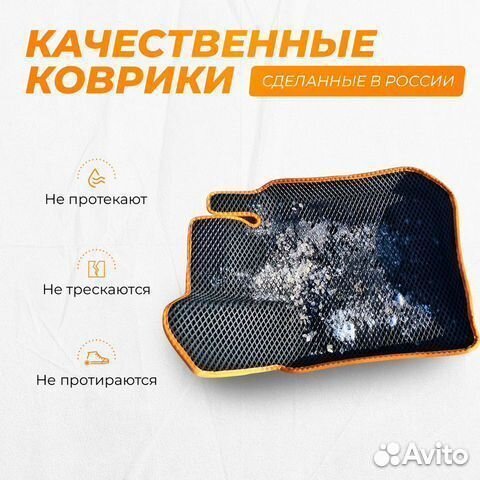 3D EVA с бортами Toyota Land Cruiser Prado 150 / Т