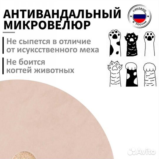 Высокая когтеточка-столбик Tody Ridel Max Бежевый