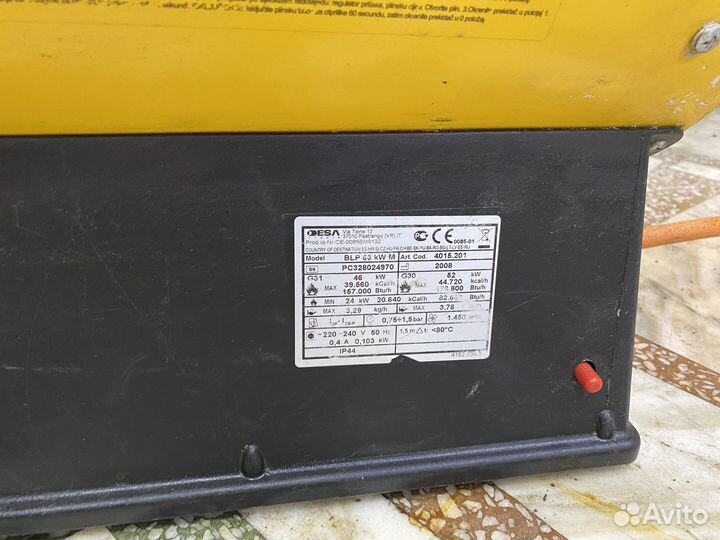 Газовая пушка Master blp 53 kw m