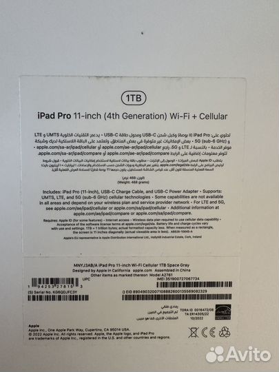 iPad Pro 11 (M2) 2022 1Tb LTE + wifi Space Grey