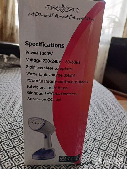 Ручной отпариватель