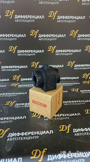 Втулка заднего стабилизатора Ford Mondeo 4