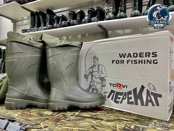 Рыбацкий полукомбинезон torvi Перекат