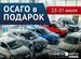 Ford Focus 1.8 MT, 2007, 265 823 км с пробегом, цена 495000 руб.