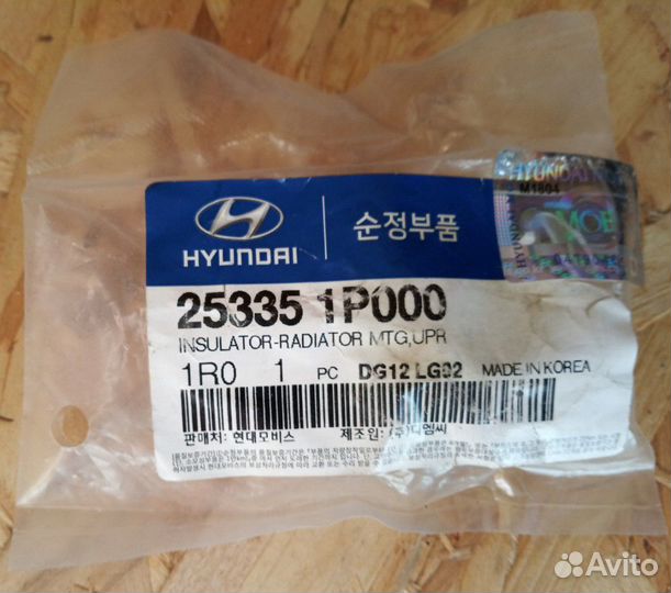 Подушка радиатора Солярис