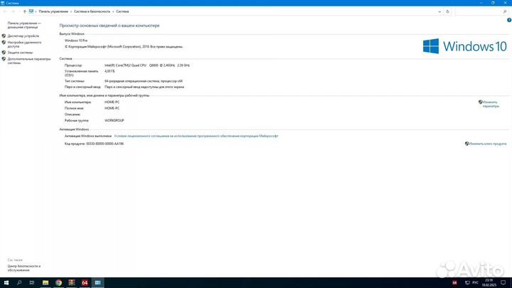 Компьютер для интернета и офиса 4 ядра Новый SSD