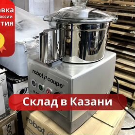 Процессор кухонный Robot Coupe R502 (без дисков)