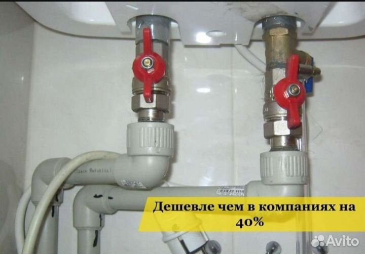 Частный сантехник установка сантехники