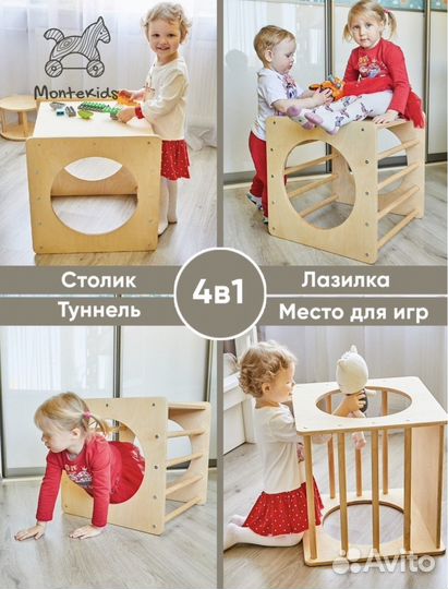 Детский развивающий куб Пиклера