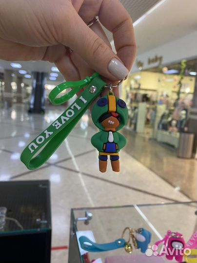 Брелок для ключей