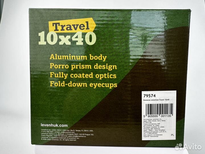 Бинокль Levenhuk Travel 10x40
