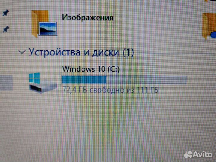 Ноутбук toshiba FHD для учебы и win 10 Обмен