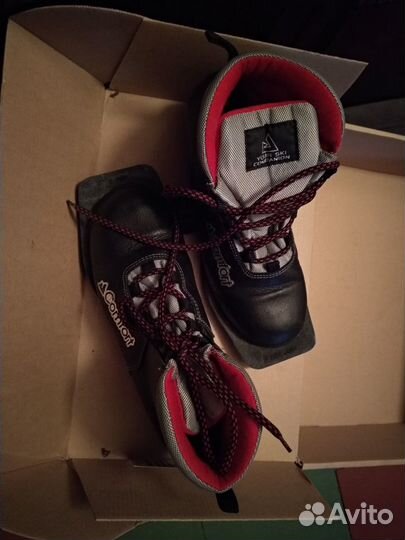 Лыжные ботинки