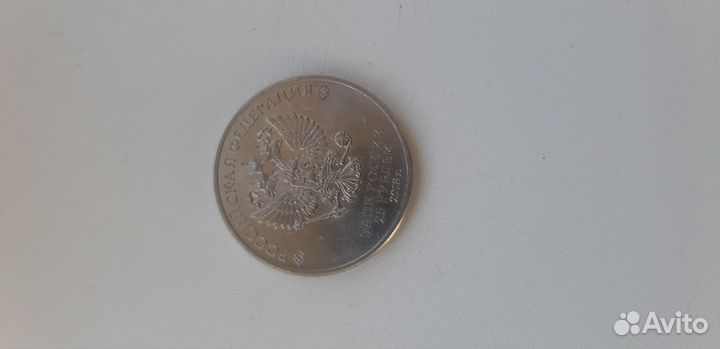 Юбилейная монета чемпионат мира по футболу 2018