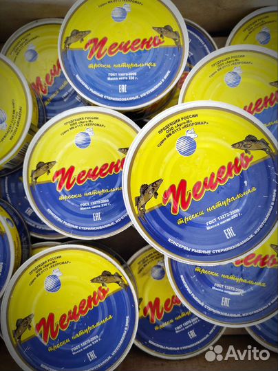 Печень трески натуральная сделано в море