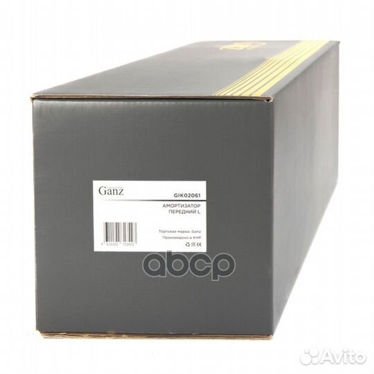 Амортизатор передний (газомасляный) L nissan