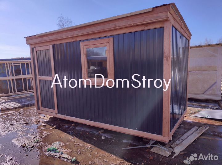 Вагончик с надежной крышей