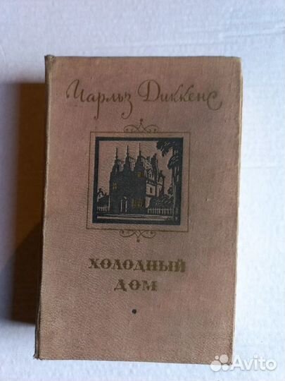 Книги из СССР старенькие