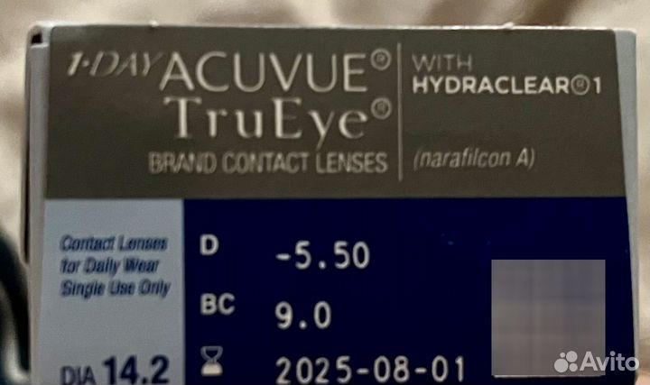 Линзы контактные однодневные acuvue -5.5