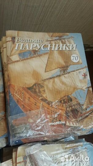 Комплект для сборки модели парусника ''Сан Джовани