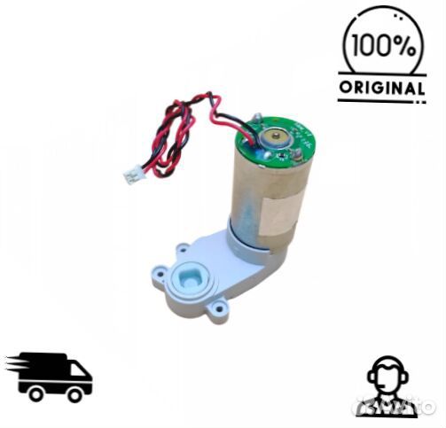 Мотор основной щетки Xiaomi Roborock E4 / E5