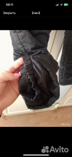 Болоневые штаны