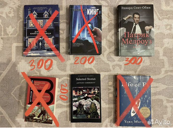 Книги. Художественные и науч-поп