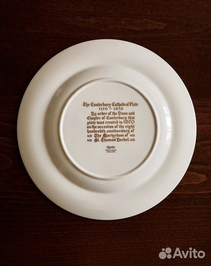 Spode тарелка посвященная Томасу Бекету, Англия