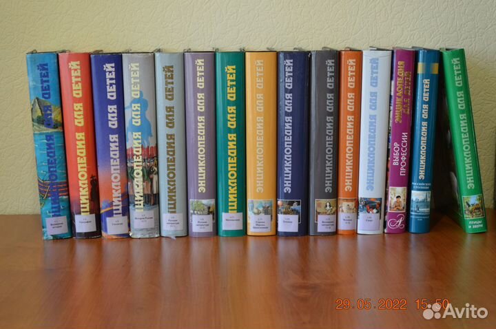 Энциклопедия для детей– аванта+