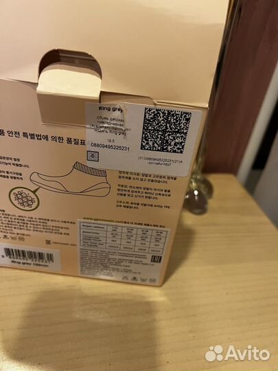 Attipas