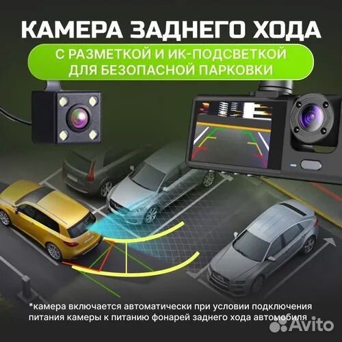 Видеорегистратор 3 в 1 #85