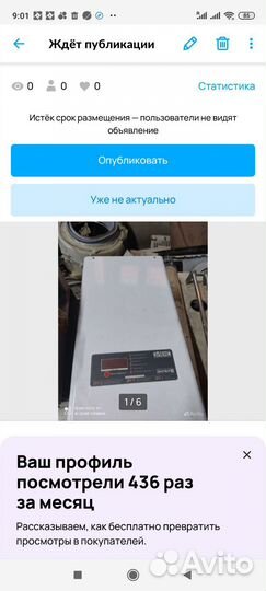 13,5кв