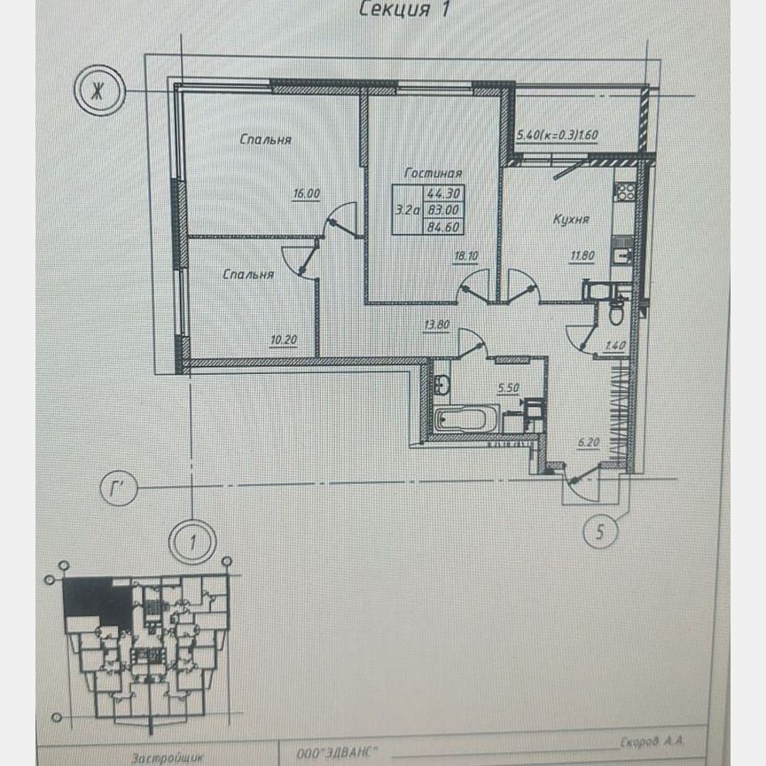3-к. квартира, 85 м², 8/14 эт.